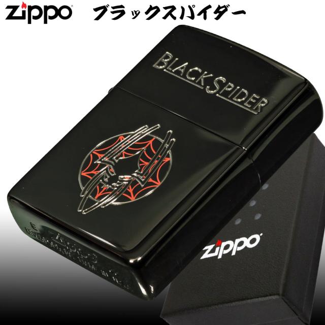 ZIPPO/ブラックスパイダー 黒ニッケル　エッチング BSPIDER 画像2