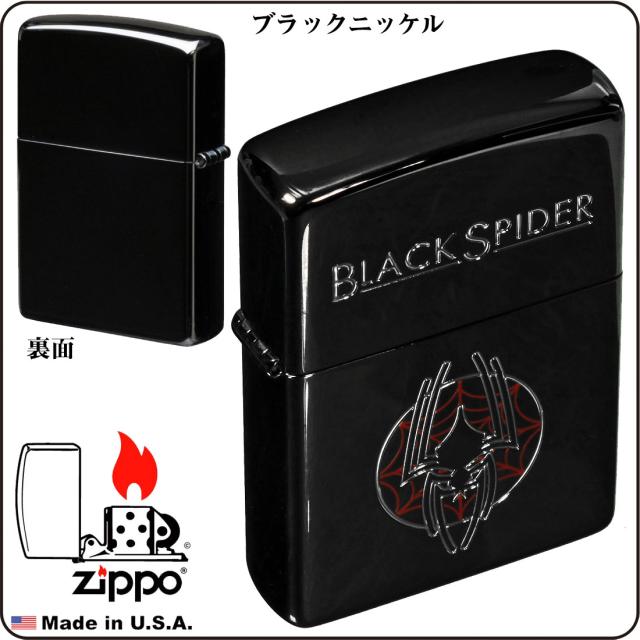 ZIPPO/ブラックスパイダー 黒ニッケル　エッチング BSPIDER 画像5