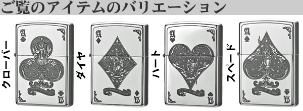 デビルDEUILトランプバリエーション画像