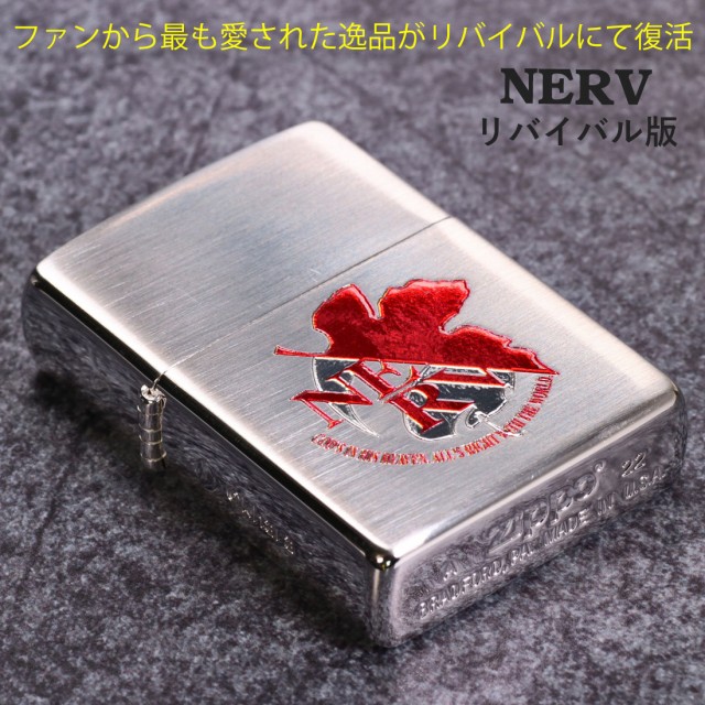 ZIPPO[ジッポー]EVASTOREオリジナル NERV Zippo (リバイバル版