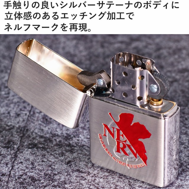 zippo ジッポー エヴァンゲリヲン NERV リバイバル版 銀メッキ