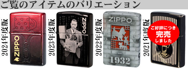 ファウンダーズ・デイバリエーション画像