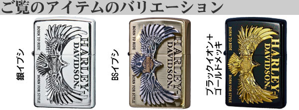 ハーレーダビッドソンバリエーション画像