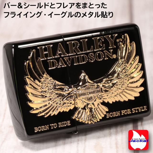 ZIPPO/ハーレーダビッドソン　ブラックイオン＋ゴールドメッキ　ゴールドメタル貼り　2022モデル HDP-78画像5