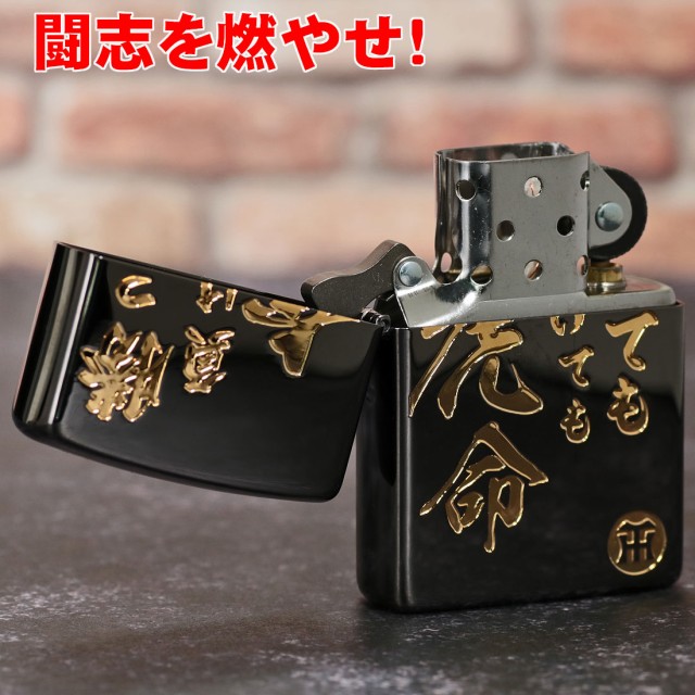 zippo 阪神タイガース×ジッポー ロゴと「勝手も負けても虎命」の文字 