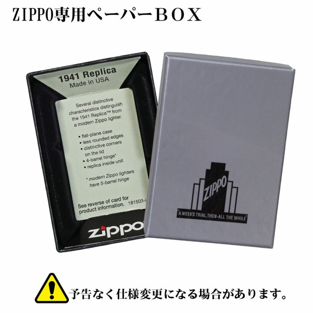 zippo ジッポーライター 1941年レプリカ インゴットデザイン 送料無料 メール便対応 の通販はau PAY マーケット - ブランドショップ  JACKAL | au PAY マーケット－通販サイト