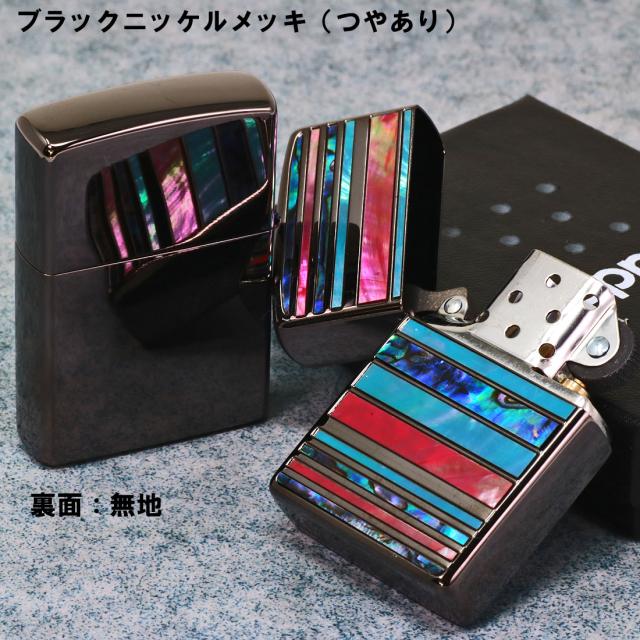 ZIPPO/シェルマルチ　ボーダー　BK　ブラックニッケル　天然貝貼り　SHELL-MB-BK画像3
