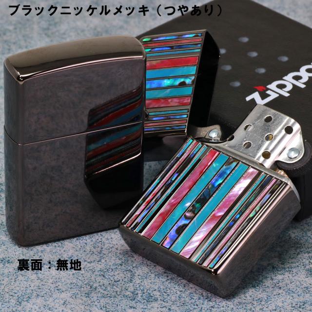 ZIPPO/シェルマルチ　ストライプ　BK　ブラックニッケル　天然貝貼り　SHELL-MS-BK画像3