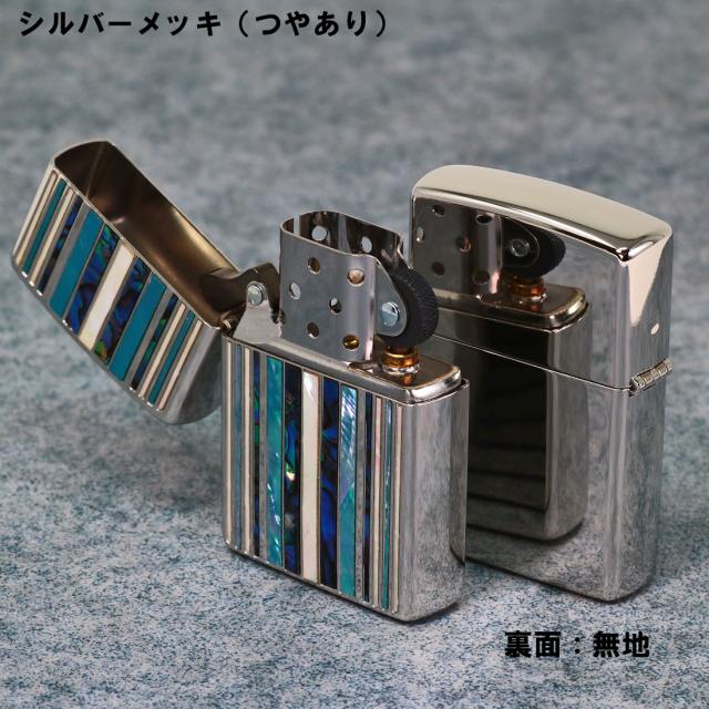 ZIPPO/シェルマルチ　ストライプ　SV　シルバーメッキ　天然貝貼り　SHELL-MS-SV画像3