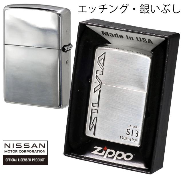 ZIPPO/NISSAN   大人気　日産シリーズ　SILVIA シルビア S13  銀イブシ　エッチング　日産公認モデル　SILVIA-S13　画像3