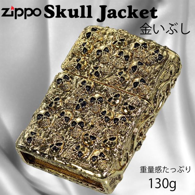 ZIPPO/ スカルジャケットGI 金イブシ　ゴールドユニット画像2