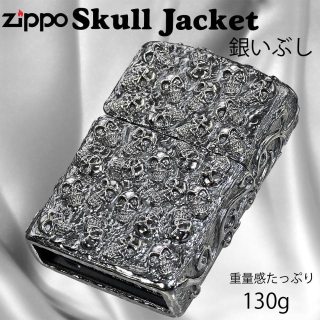 ZIPPO/スカルジャケットSI 銀イブシ画像2