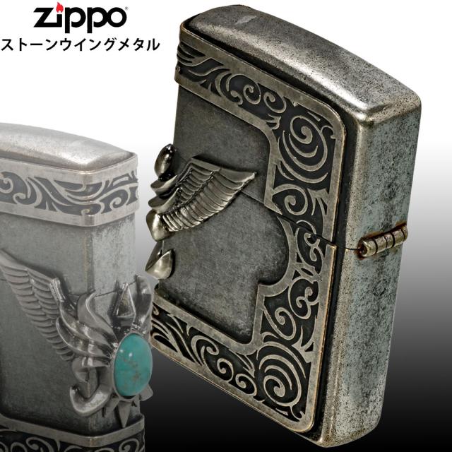 ZIPPO/ストーンウィングメタルジッポー ターコイズ　天然石入りメタル 古美バレル　STWM-BRLTQ-200FB画像6