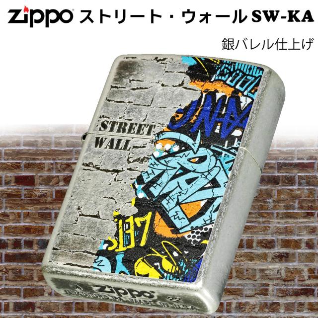 ZIPPO/ストリート　ウォール　オイルライター　銀バレル　インクジェット印刷　エッチング　SW-KA 画像2