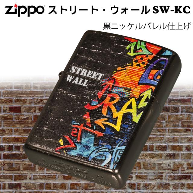 ZIPPO/ストリート　ウォール　オイルライター　黒ニッケルバレル　インクジェット印刷　エッチング　SW-KC画像2