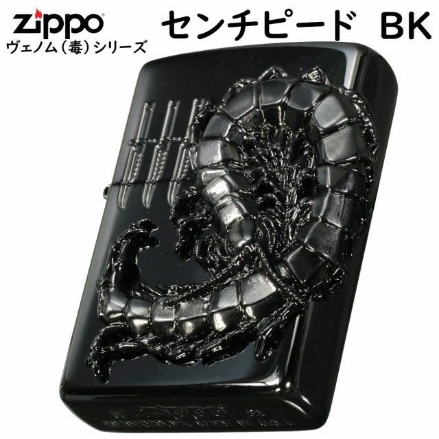 大きな割引 zippo ジッポー ライター タバコグッズ - ambassademali.de