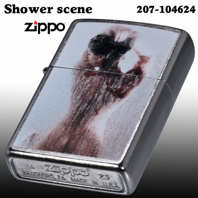 zippo セクシーガール シャワーシーン 2023モデル ストリートクローム 