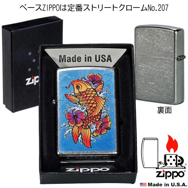 ZIPPO/USA ZIPPO　和柄シリーズ　昇り鯉とハイビスカス　Carp with Hibiscus　ストリートクローム　プリント加工　Z207-107667画像3