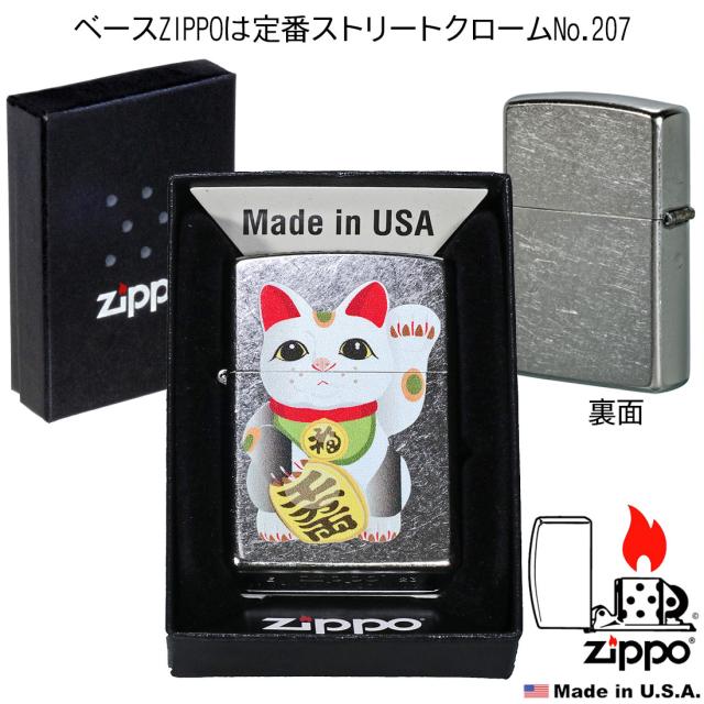 ZIPPO/USA ZIPPO　和柄シリーズ　招き猫　Maneki Neko　ストリートクローム　プリント加工 Z207-107672画像3