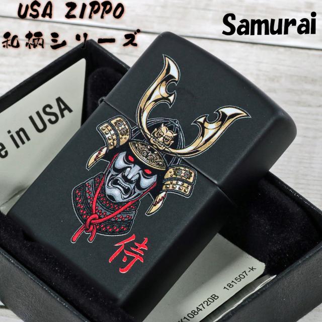 ZIPPO/USA ZIPPO　和柄シリーズ　侍　兜　Black Matte Samurai　ブラックマット プリント加工　Z218-107669　画像2