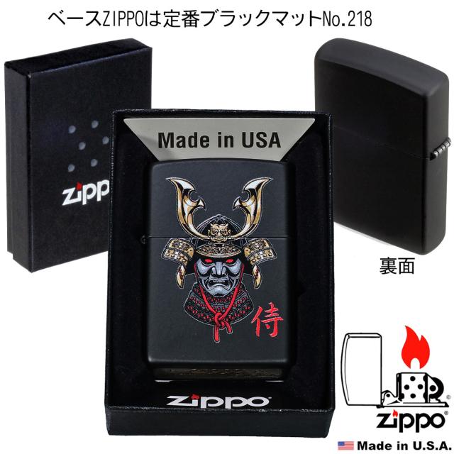 ZIPPO/USA ZIPPO　和柄シリーズ　侍　兜　Black Matte Samurai　ブラックマット プリント加工　Z218-107669　画像3
