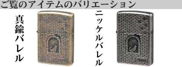 ブロックに猫シルエットバリエーション画像