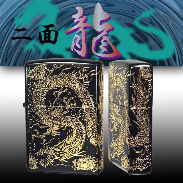 ZIPPO/2面龍 黒金　イオンブラック金差しメッキ 　2面連続エッチング　黒　竜　ドラゴン　2MENRYU-BK画像2