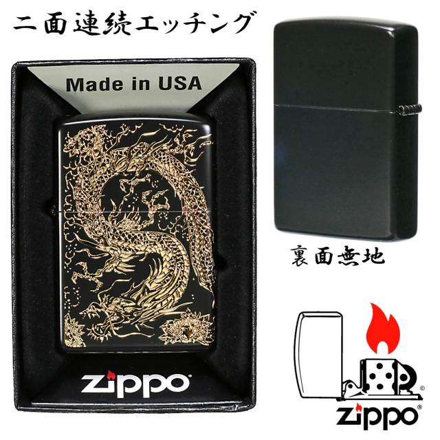ZIPPO/2面龍 黒金　イオンブラック金差しメッキ 　2面連続エッチング　黒　竜　ドラゴン　2MENRYU-BK画像3