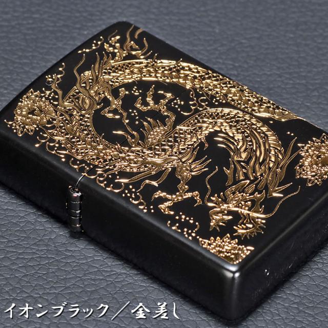 ZIPPO/2面龍 黒金　イオンブラック金差しメッキ 　2面連続エッチング　黒　竜　ドラゴン　2MENRYU-BK画像6