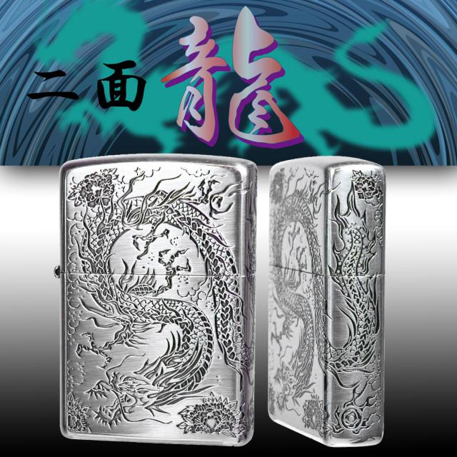 ZIPPO/2面龍 銀イブシ　2面連続エッチング　シルバーいぶし　竜　ドラゴン 2MENRYU-SV画像2