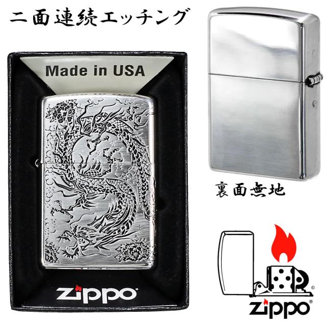 ZIPPO/2面龍 銀イブシ　2面連続エッチング　シルバーいぶし　竜　ドラゴン 2MENRYU-SV画像3