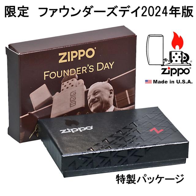 ZIPPO/ ファウンダーズ・デイ　2024　限定生産モデル　5面クリア塗装　シリアルナンバー入り ＃46213画像2