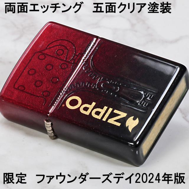 ZIPPO/ ファウンダーズ・デイ　2024　限定生産モデル　5面クリア塗装　シリアルナンバー入り ＃46213画像6