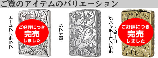 5面立体彫刻LEAFリーフバリエーション画像