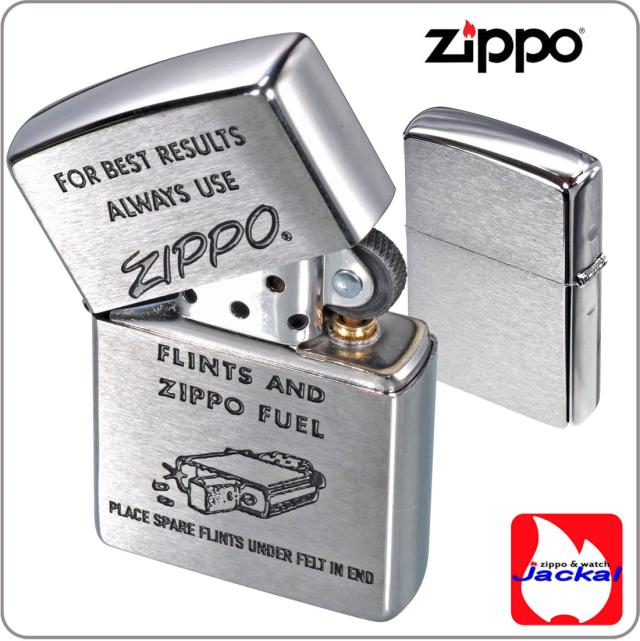 ZIPPO/ARTアートクラシック　 クラシカル モチーフをクラシカルな加工でデザイン　ARTC　4種類画像5