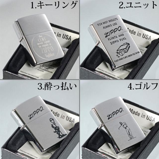 ZIPPO/ARTアートクラシック　 クラシカル モチーフをクラシカルな加工でデザイン　ARTC　4種類画像5