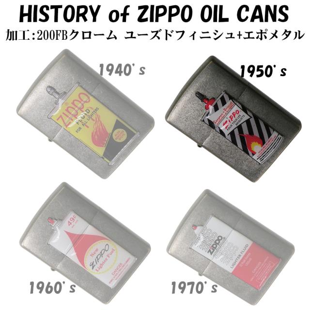 ZIPPO/オイル缶メタル2  1950’s　＃200FB　クロームユーズドフィニッシュ　エポメタル　CAN-2画像2