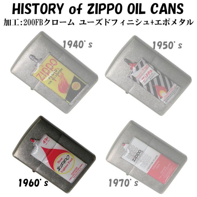 ZIPPO/オイル缶メタル3  1960’s　＃200FB　クロームユーズドフィニッシュ　エポメタル　CAN-3画像2