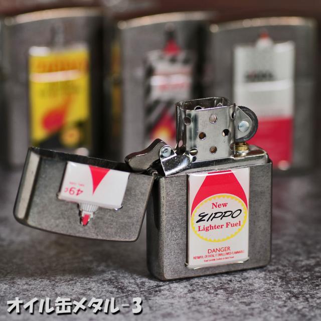 ZIPPO/オイル缶メタル3  1960’s　＃200FB　クロームユーズドフィニッシュ　エポメタル　CAN-3画像6