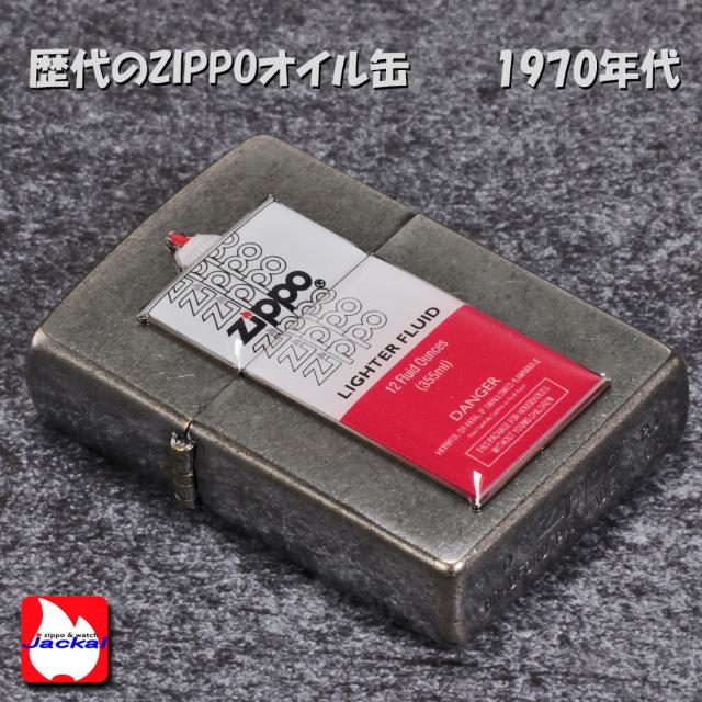 ZIPPO/オイル缶メタル4  1970’s　＃200FB　クロームユーズドフィニッシュ　エポメタル　CAN-4画像7