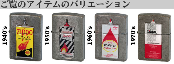 オイル缶メタルバリエーション画像