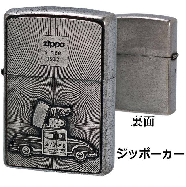 ZIPPO ジッポーライター クラシックメタル シルバーバレル