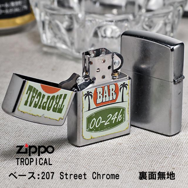 ZIPPO/トロピカルバー TROPICAL BAR　ストリートクローム　エンボスプリント加工　EP-KD画像3