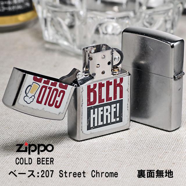 ZIPPO/COLD  BEER コールド　ビア　ストリートクローム　エンボスプリント加工　EP-KE画像3
