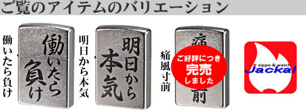 おもしろ日本語バリエーション画像