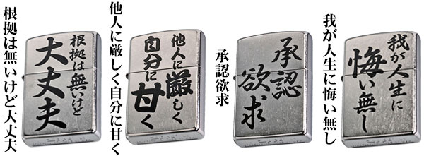 おもしろ日本語バリエーション画像2