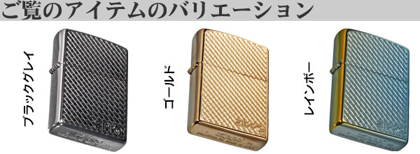 千鳥格子バリエーション画像