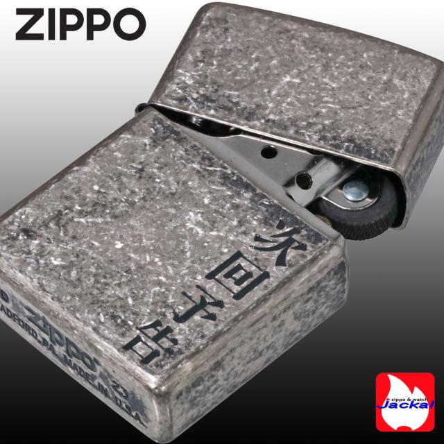 ZIPPO/漢字シリーズ 「次回予告」　銀いぶしバレル　KANJI-JIKAI画像3
