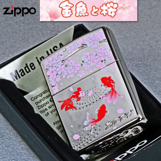 ZIPPO/金魚と桜　ホワイトニッケル 両面エッチング　プリント　KINGYOSAKURA画像2