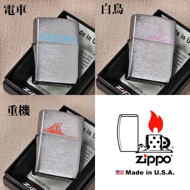 ZIPPO/レーザーエングレープ　レーザー彫刻・色入れ　LE　選べる3種類画像3